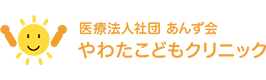 湖北台診療所