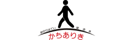 かちありき習志野台